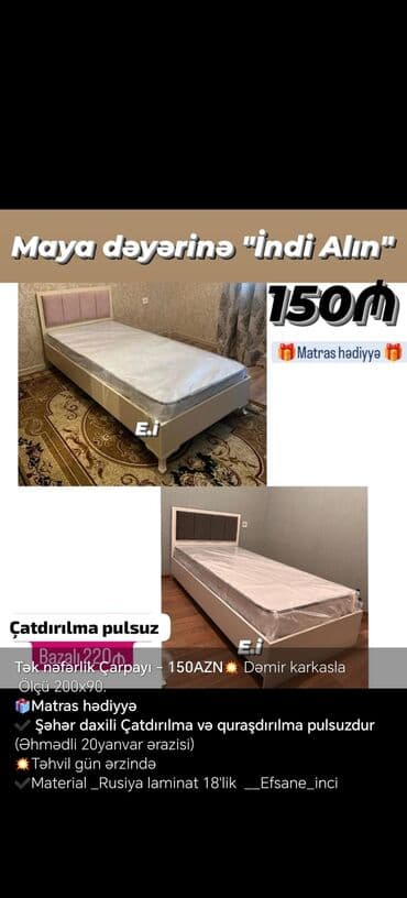 dəmir setka: Təknəfərlik çarpayı, Bazasız, Matras ilə, Siyirməsiz, Rusiya — 4