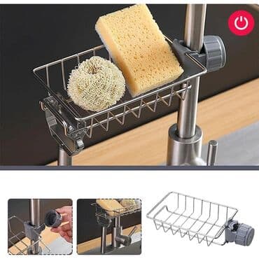 əncir quru: Süngərlik — 3