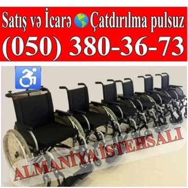 купить инвалидную коляску в баку: Əlil arabasi icaresi — 1
