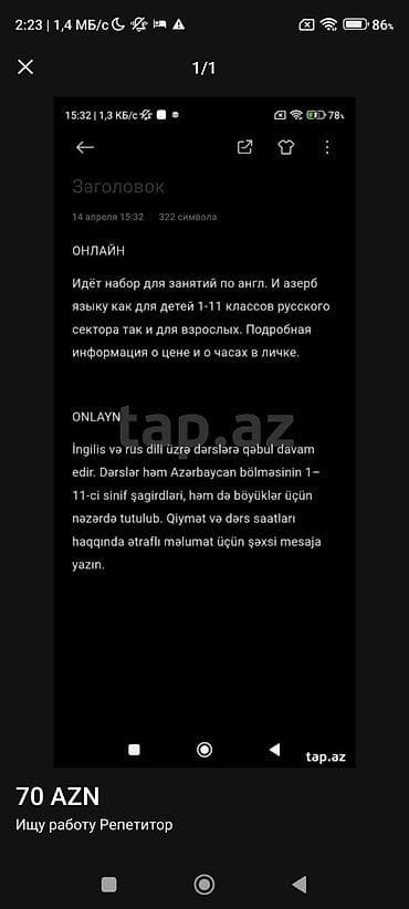 diline dresses: Xarici dil kursu, İngilis dili, Böyüklər üçün — 2