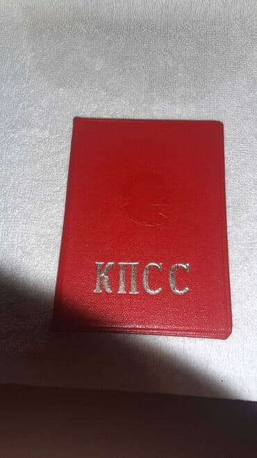 ваза под фрукты: Antikvar sənət qabı — 2