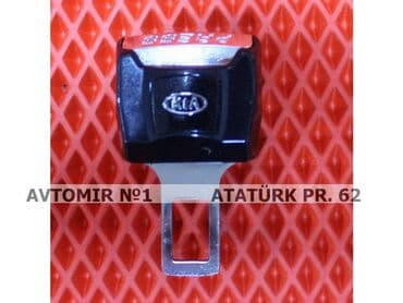 sinler ve diskler: Aldadici kia 🚙🚒 ünvana və bölgələrə ödənişli çatdırılma 💳birkart və — 1