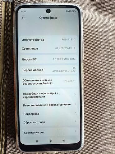 Redmi 12, 256 GB, rəng - Ağ