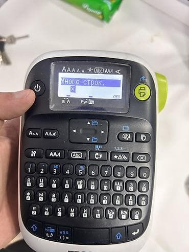 Epson LabelWorks LW‑400 portativ etiket printeri - LCD ekranlı lalafo.az -da Epson LabelWorks LW‑400 portativ etiket printeri - LCD ekranlı
