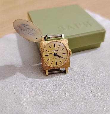 Qol saatı, Zarya, rəng - Qızılı