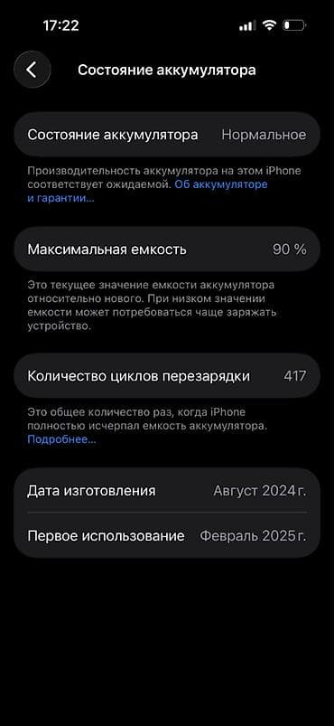 ipad 6 plus: IPhone 15, 128 GB, Çəhrayı, Face ID — 6