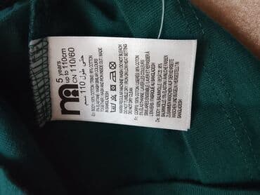 uşaq geyim: Köynək, Oğlan üçün, 4 - 5 yaş, Mothercare — 3