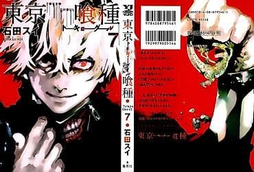 Tokyo Ghoul часть 7 момент превращения главного героя На английском!!