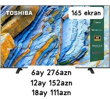 philips xenium x2301: 🔥İlkin ödenişsiz ✔️ Tek şexsiyet vesiqesi ile kredit ✔️ Zaminsiz — 2