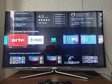 Televizor Samsung LED ekran 48" FHD (1920x1080)