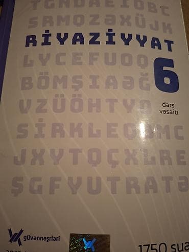 мсо 5 по химии 7 класс: Məktəb dərslikləri və vəsaitlər dəsti - Fizika 7 – rəsmi “Dərslik” — 2