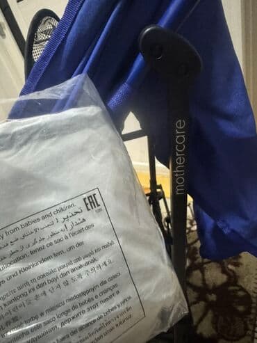 doona ikinci el: Mothercare, Cins: Oğlan — 2