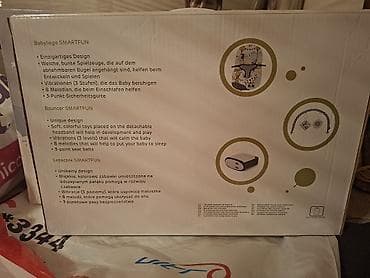 Acilmayib yenidi .Kinderkraft “SMARTFUN” uşaq yelləncəyi / bouncer - — 2