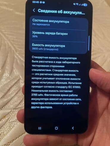 es 23 telefon: Samsung Galaxy S23, rəng - Qara, Barmaq izi — 5