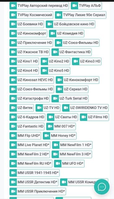 atv plus отзывы: Smart TV boks — 16