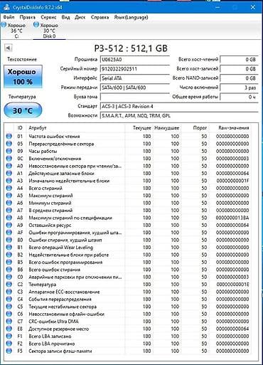 oyun diskleri: SSD KindSpec 512GB 512GB - 80 AZN Teze, 0 saat islenib, qiymet sondur — 3