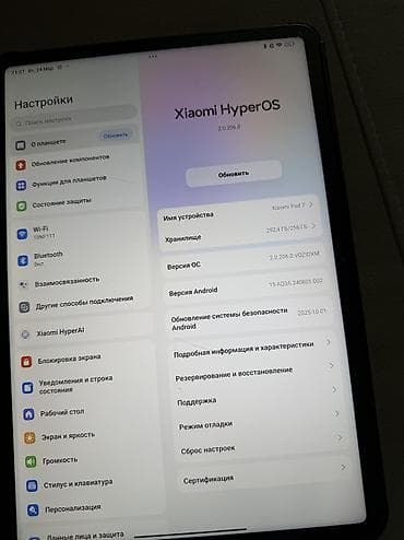 Masaüstü kompüterlər və iş stansiyaları: Xiaomi Pad 7 planşeti Təcili satılır yep yenidir üzərində plonkadır — 5