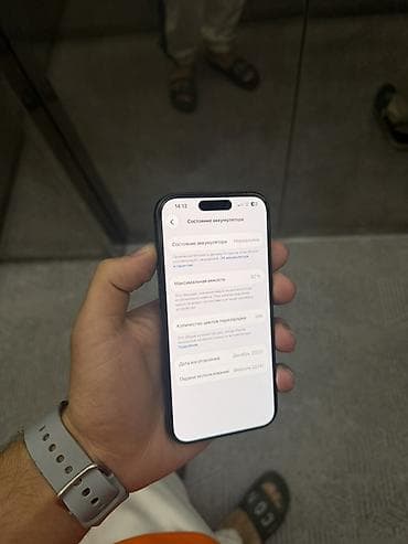 ipad pro m2 chip: IPhone 15 Pro, 128 GB, Qara — 4