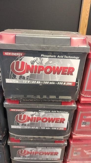 lexus oluxana: " AKKUMULYATOR MƏRKƏZİ " Bütün Ölçülər mövcuddur.🙏👍✅ •Ünvan: * Bakı — 2