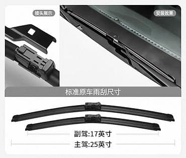 yağ filtiri: Voyah FREE 2024/2025, 2025 il, Orijinal, Çin — 4