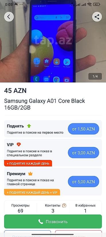 z fold 3: Samsung Galaxy A01 Core, 16 GB, rəng - Qara, İki sim kartlı — 1