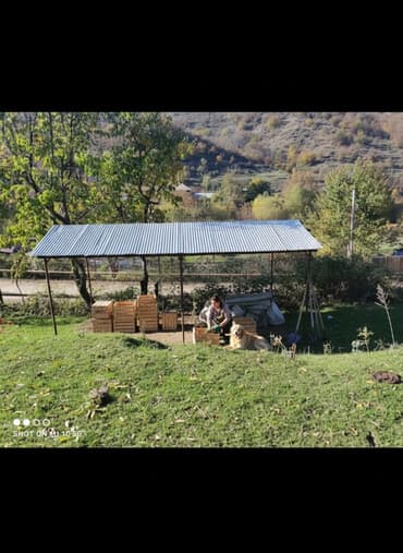 torpax: 20 sot, Tikinti, Mülkiyyətçi, Kupça (Çıxarış) — 2