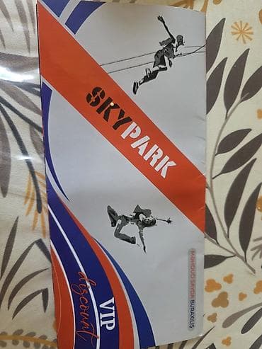 SKYPARK VIP endirim kartı - Aktiv əyləncə məkanı: trampolin zonaları — 3