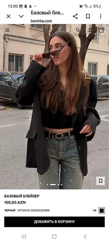 Pencək, Bershka, XL — 1