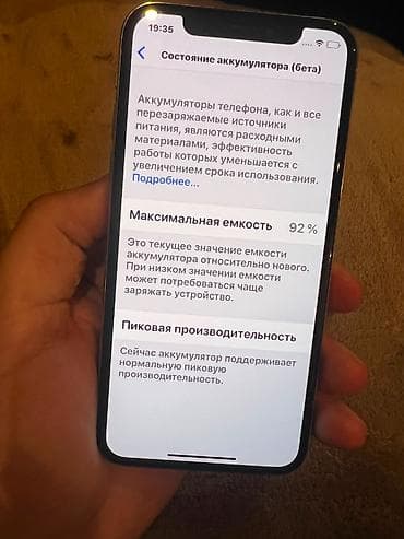 philips xenium 9@9d: IPhone X, 256 GB, Ağ, Face ID — 3