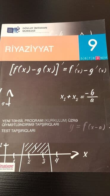 8 ci sinif riyaziyyat dim pdf yukle: "Riyaziyyat" test toplulari. Есть еще разные учебники и тесты по всем — 21