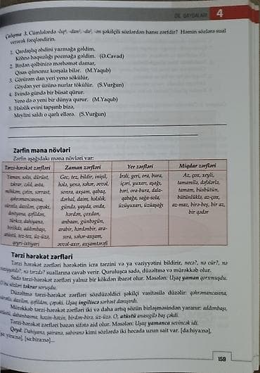 Testlər: DİM Azərbaycan Dili — Yeni Təhsil Proqramı (Kurikulum) Üzrə Vəsait — 2