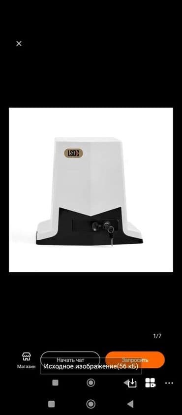 islenmis darvazalar: ✓Darvazanı əl ilə açmaqdan bezdiniz? Onları avtomatik olanlarla əvəz — 3