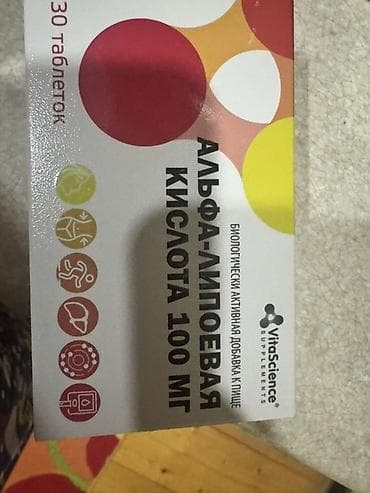 Красота и здоровье: Məhsul: Alfa-lipoik turşusu 100 mq – VitaScience Supplements — 1