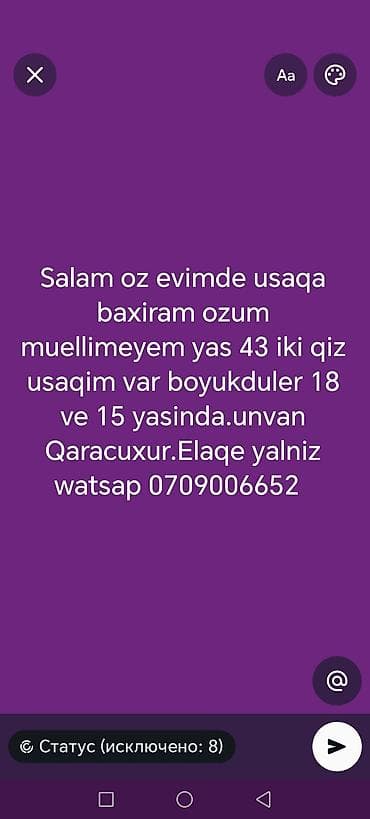 Ev personalı və təmizlik: Dayə, Öz evində, 43 yaş — 1