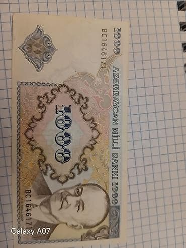 kohnə pular: 10000 Manat, 1994 il, Vəziyyəti: Əla — 2