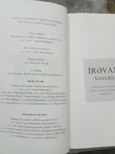 olumsuz qetl pdf: İrəvan Xanlığı kitabı.
100 azn — 3