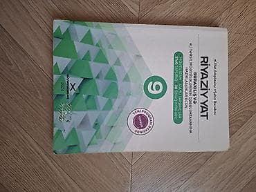 Digər kolleksiyalar