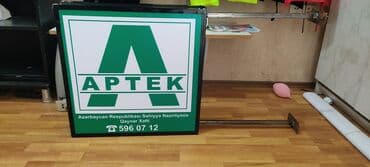 formaya ad yazdırma: Hər Növ Reklam Xidmətləri Növ Reklam İşləri Qabarıq hərflər işıqlı — 29