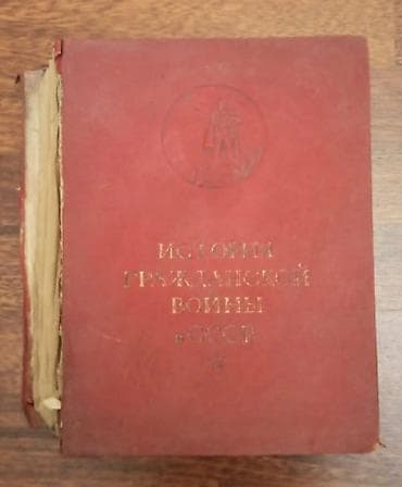 Состояние требует реставрации. Начальные 16 страниц (8 листов)