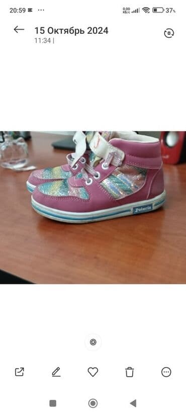 basanoşkalar 2024: Uşaq ayaqqabısı – Polaris brendi - Model: yüksəkkonlu idman üslubunda — 1