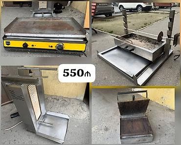 550₼ Donərxana avadalıqları təcili satılır Qaraçuxur qəsəbəsi 5934 — 1