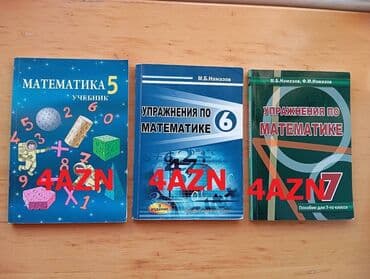 лучшие репетиторы по математике в баку: Riyaziyyat, Математика — 1