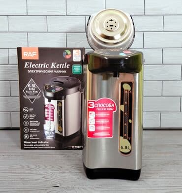 zimmer termopot: Termopot Raf, 7 l, Yeni, Pulsuz çatdırılma — 4