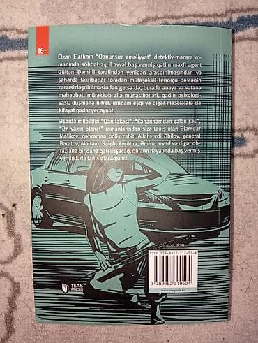 Məhsul: Kitab- "Qanunsuz Əməliyyat" Müəllif: Elxan Elatlı. Kitab — 2