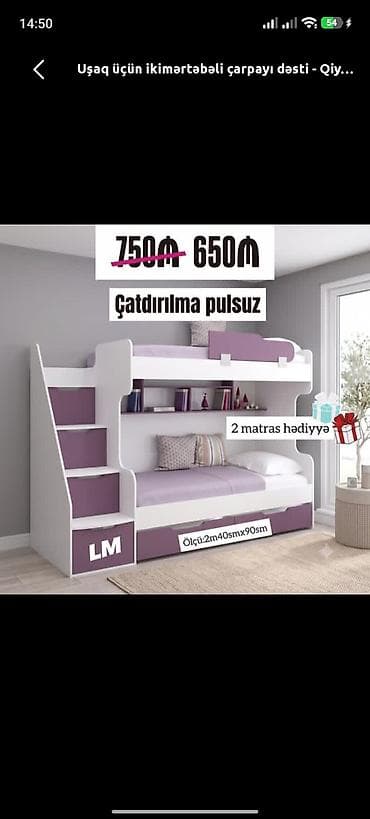 mebel servant: Oğlan və qız üçün, Yeni, Çarpayı, Matras ilə, Siyirməli — 1