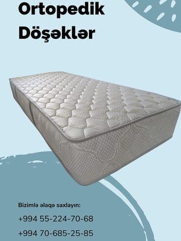 диван кровать с ортопедическим матрасом: Ортопедический матрас, Двуспальное — 3