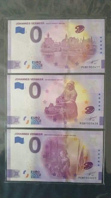 Əntiq əşyalar: 1 Avro, 2020 il, Vəziyyəti: Əla — 5