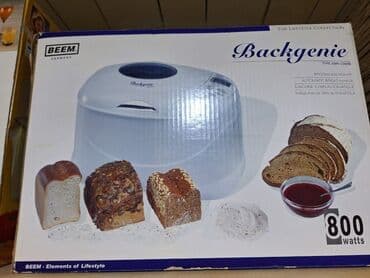 corey bisiren: Tozsoran Quru təmizləmə, Ünvandan götürmə — 1