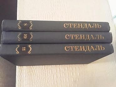 4 1 kitab: Книги о живописи. Чтобы посмотреть все мои объявления,нажмите на имя — 2