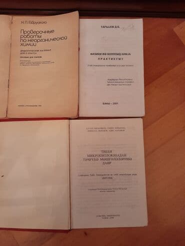 kimya 1 ci hissə pdf: Kimya 11-ci sinif, Ünvandan götürmə — 29